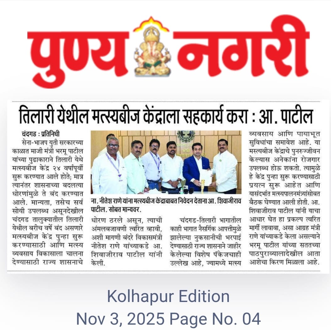 आमदार शिवाजीराव पाटील यांनी क्रीडा अकादमीचा पायाभूत दगड ठेवला